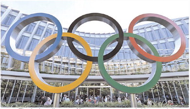 2020 Olympic Games Postponed